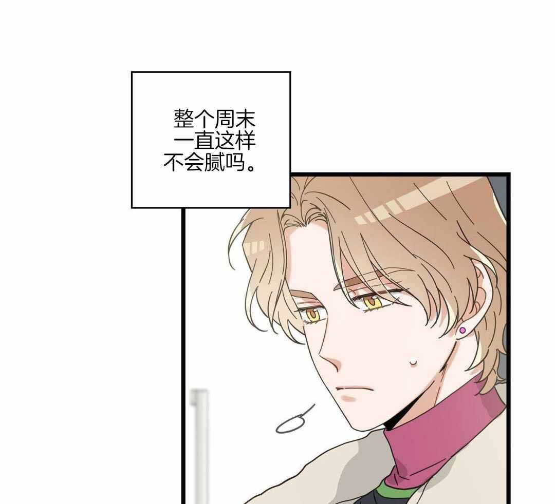 《我唯一的猫猫》漫画最新章节第43话免费下拉式在线观看章节第【20】张图片