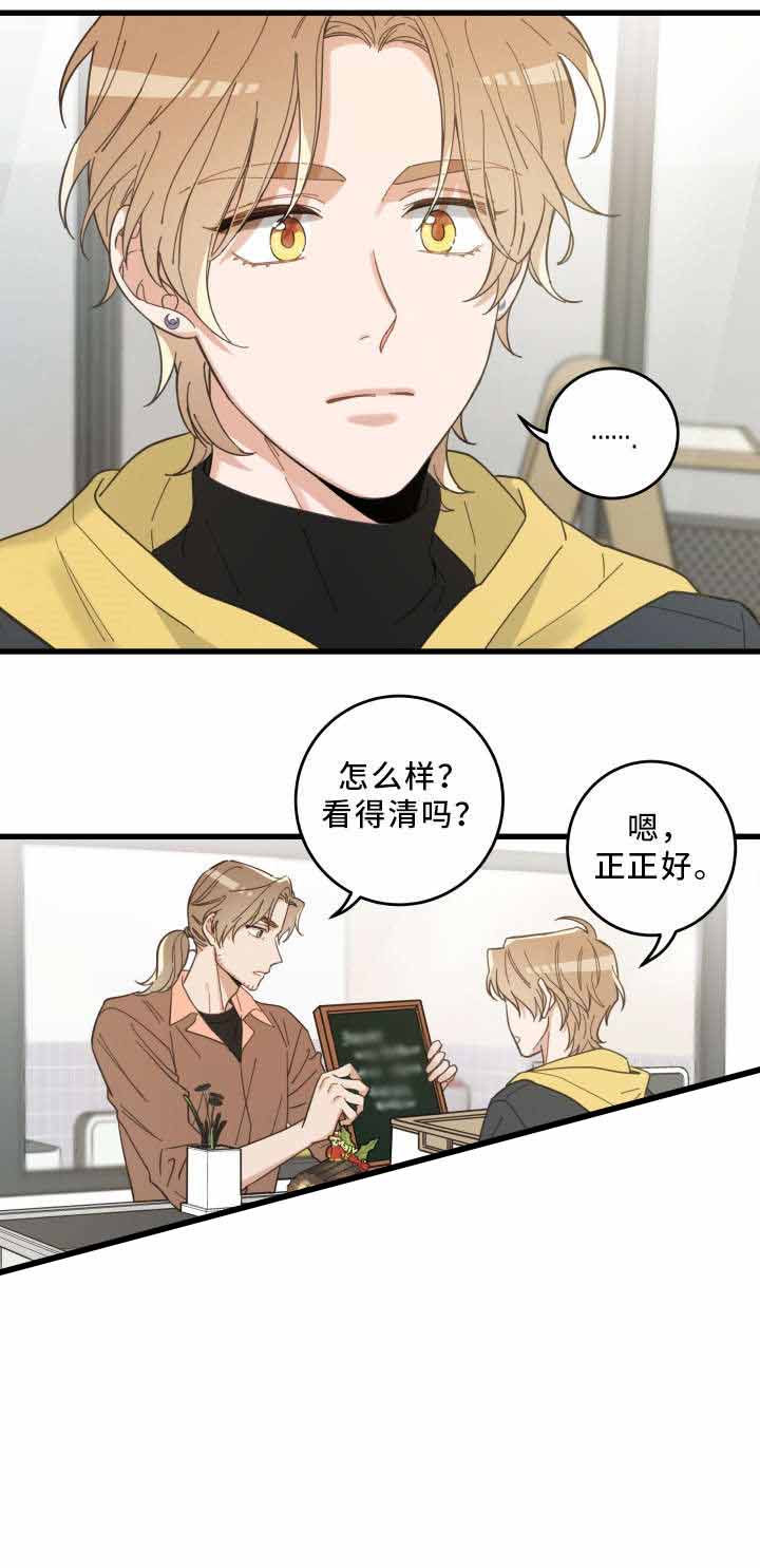 《我唯一的猫猫》漫画最新章节第25话免费下拉式在线观看章节第【1】张图片