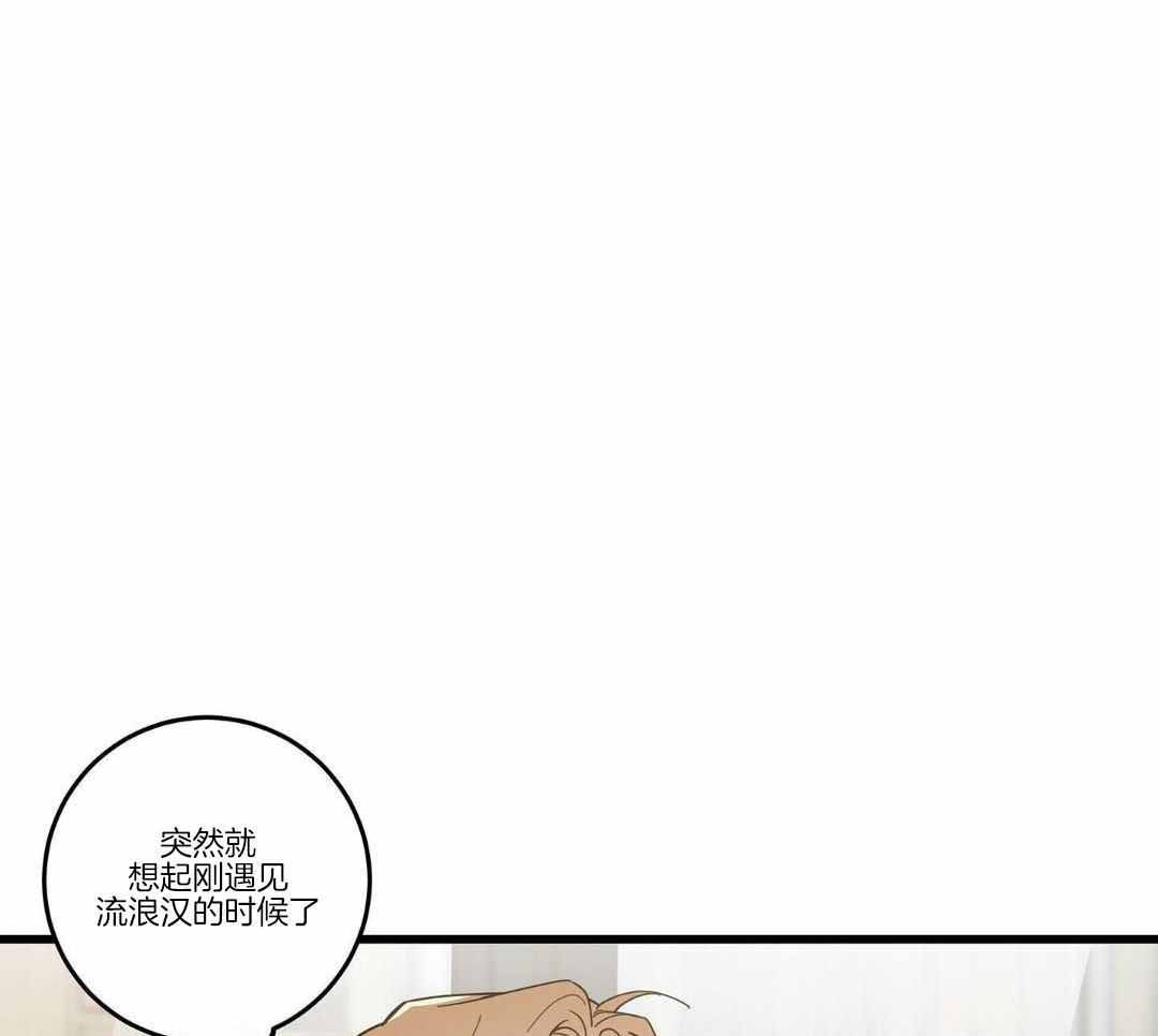 《我唯一的猫猫》漫画最新章节第33话免费下拉式在线观看章节第【18】张图片