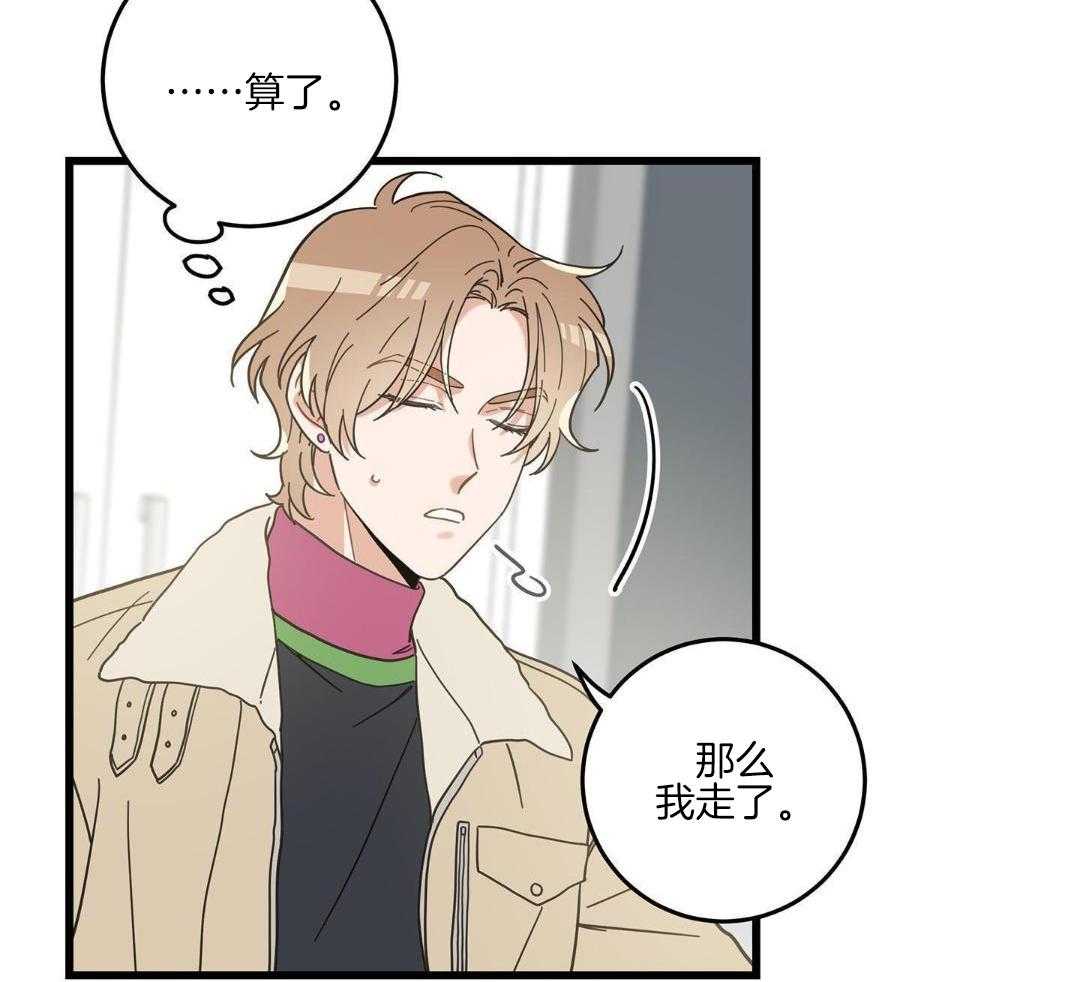 《我唯一的猫猫》漫画最新章节第43话免费下拉式在线观看章节第【23】张图片