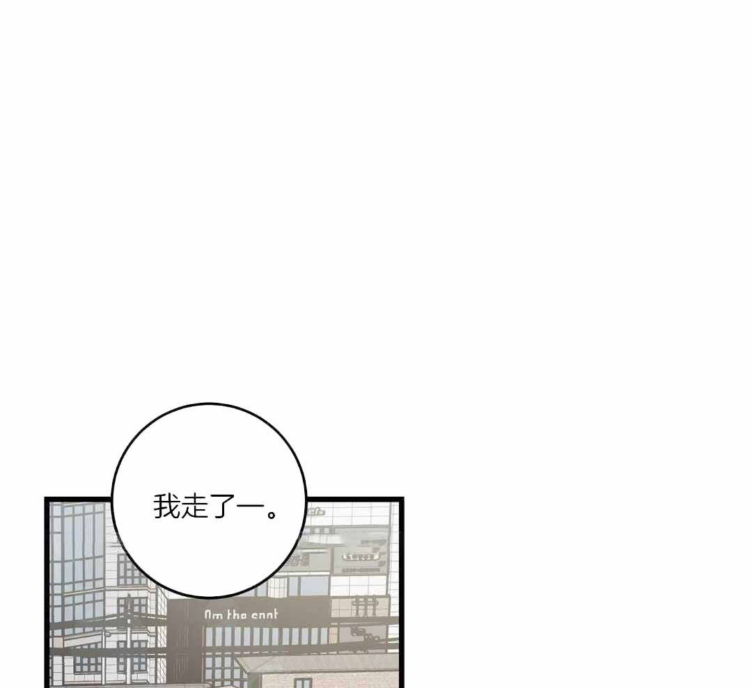 《我唯一的猫猫》漫画最新章节第46话免费下拉式在线观看章节第【1】张图片