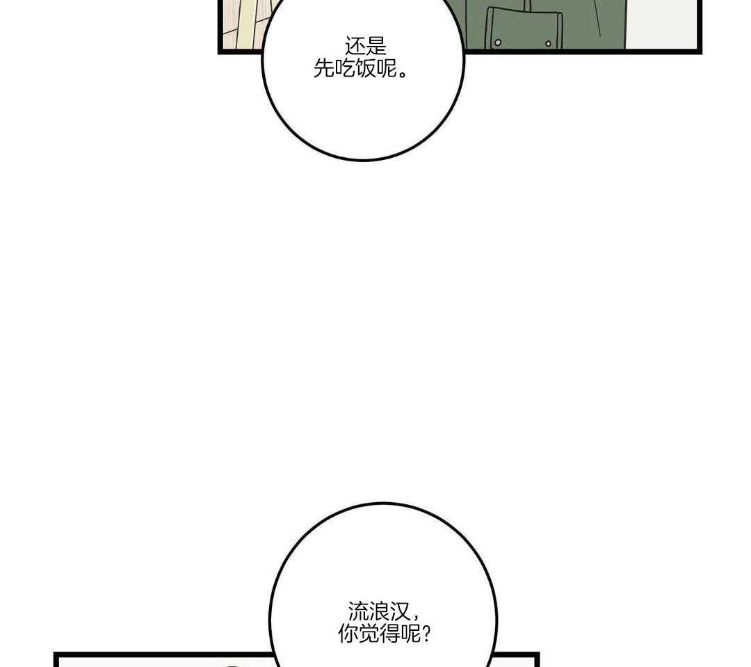 《我唯一的猫猫》漫画最新章节第36话免费下拉式在线观看章节第【5】张图片