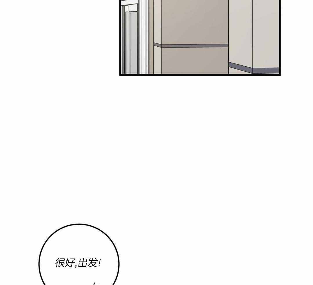 《我唯一的猫猫》漫画最新章节第54话免费下拉式在线观看章节第【20】张图片