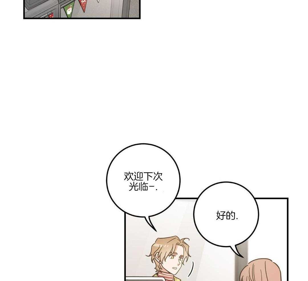 《我唯一的猫猫》漫画最新章节第49话免费下拉式在线观看章节第【38】张图片