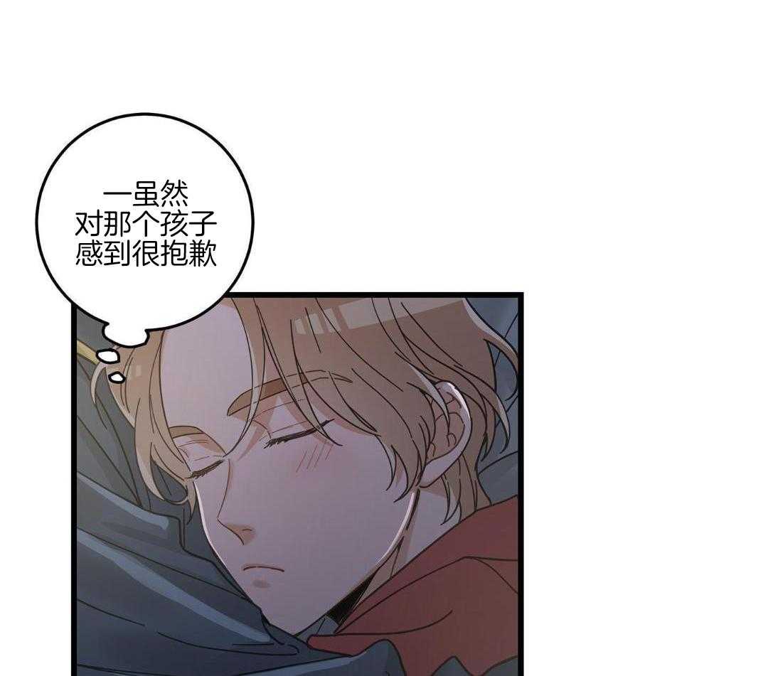 《我唯一的猫猫》漫画最新章节第41话免费下拉式在线观看章节第【8】张图片