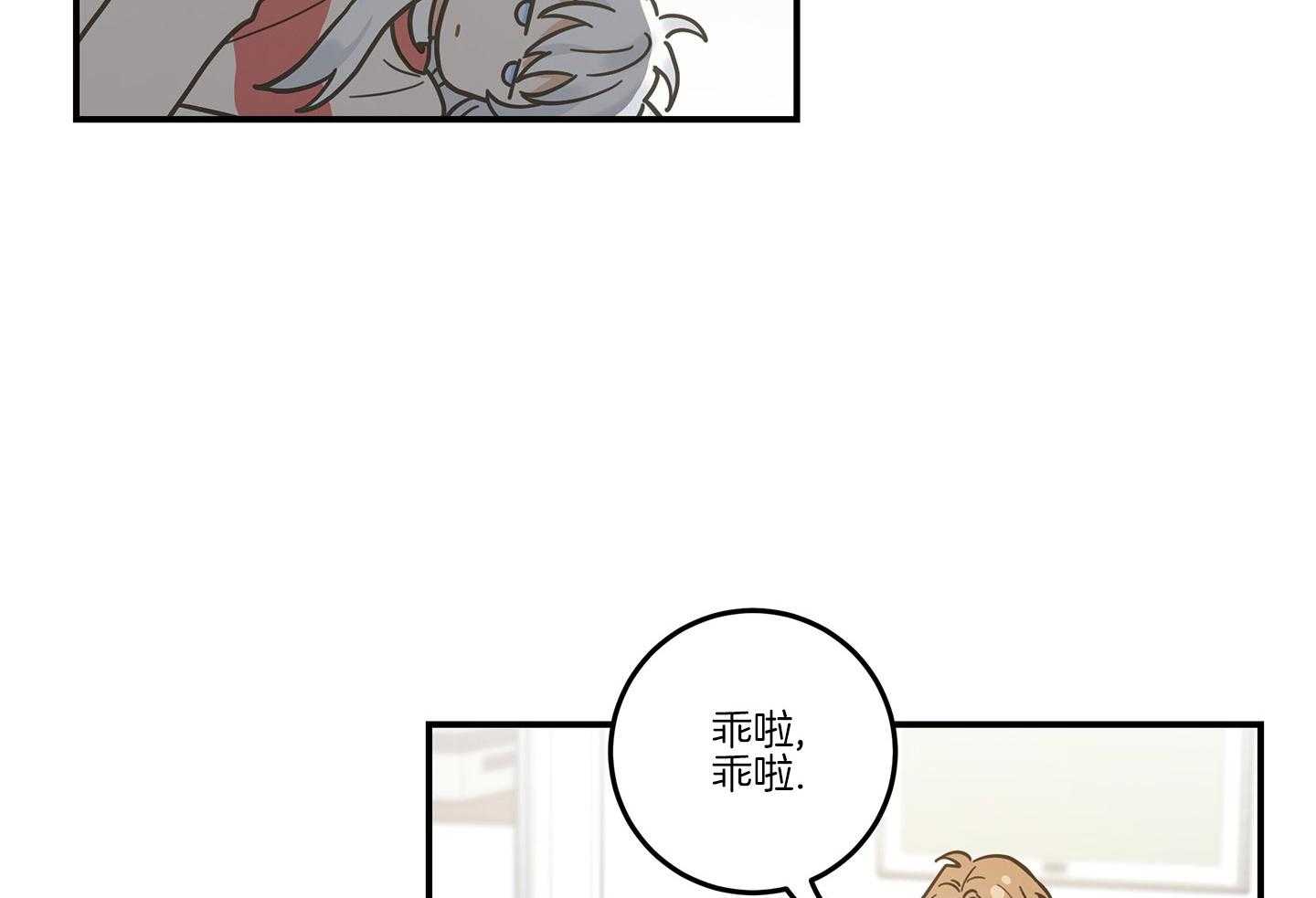 《我唯一的猫猫》漫画最新章节第51话免费下拉式在线观看章节第【15】张图片