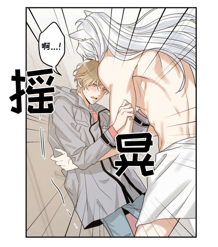 《我唯一的猫猫》漫画最新章节第23话免费下拉式在线观看章节第【4】张图片