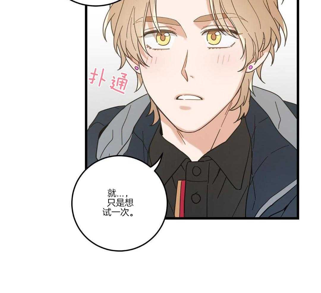 《我唯一的猫猫》漫画最新章节第39话免费下拉式在线观看章节第【3】张图片