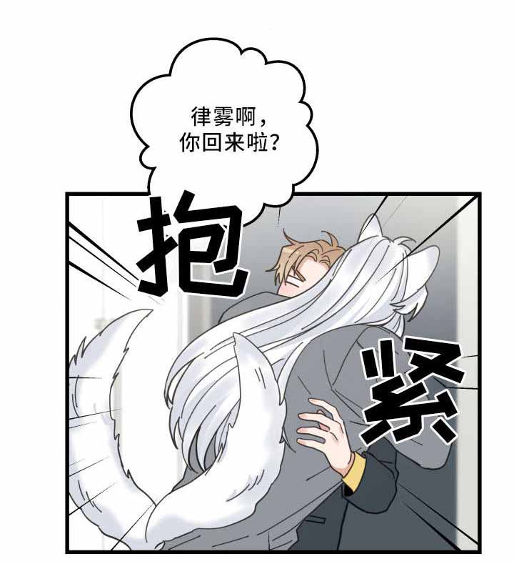 《我唯一的猫猫》漫画最新章节第25话免费下拉式在线观看章节第【12】张图片