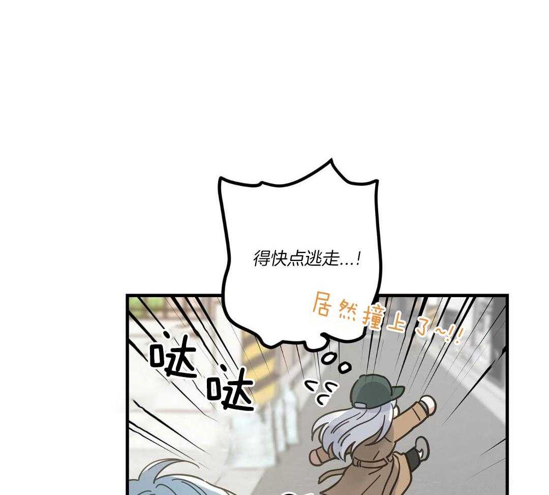 《我唯一的猫猫》漫画最新章节第54话免费下拉式在线观看章节第【26】张图片