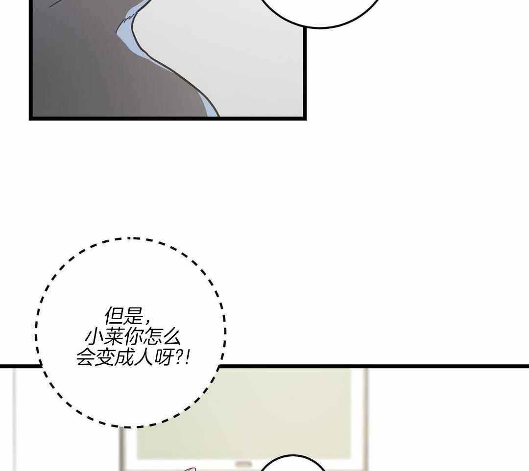 《我唯一的猫猫》漫画最新章节第40话免费下拉式在线观看章节第【11】张图片