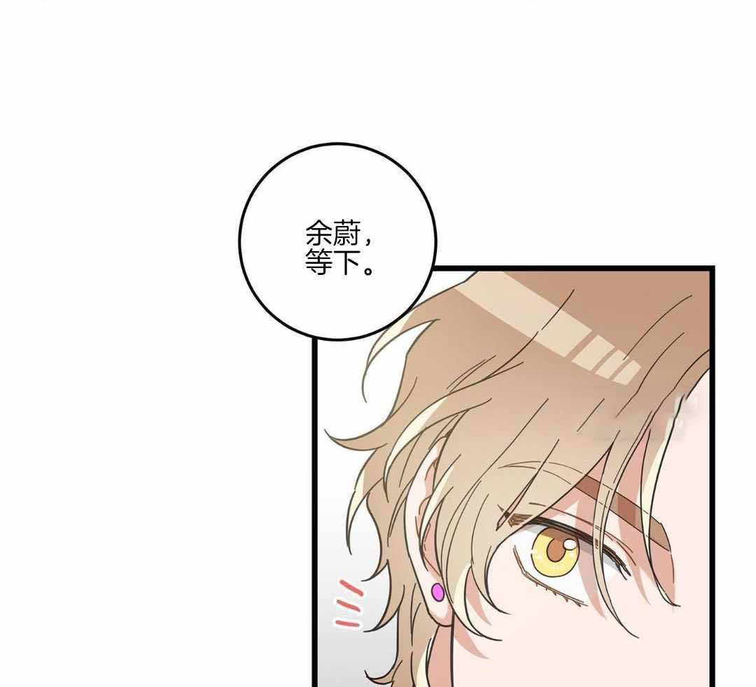 《我唯一的猫猫》漫画最新章节第43话免费下拉式在线观看章节第【24】张图片