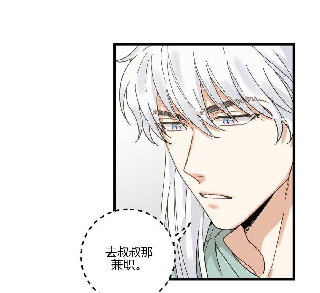 《我唯一的猫猫》漫画最新章节第46话免费下拉式在线观看章节第【5】张图片