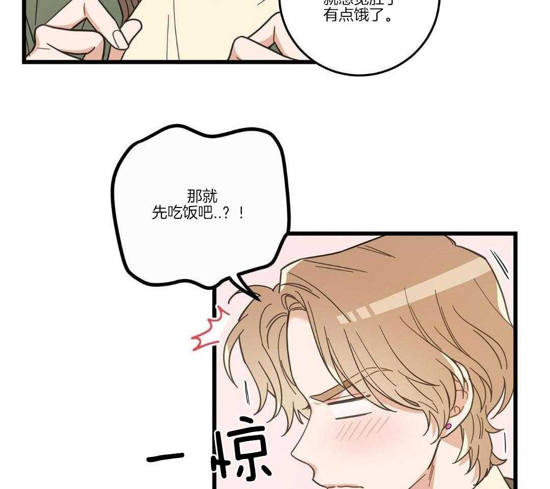 《我唯一的猫猫》漫画最新章节第36话免费下拉式在线观看章节第【10】张图片