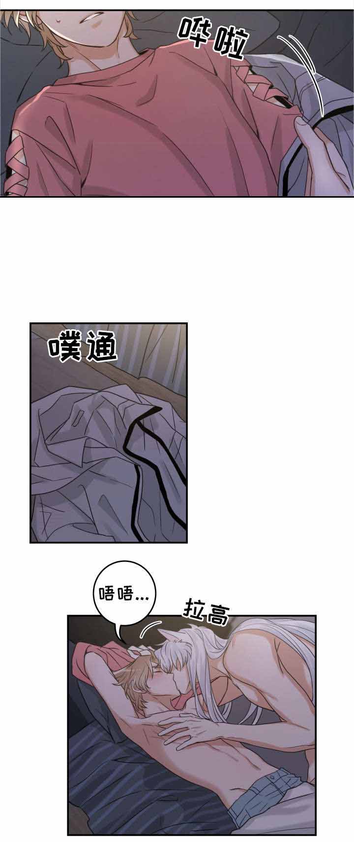 《我唯一的猫猫》漫画最新章节第23话免费下拉式在线观看章节第【10】张图片