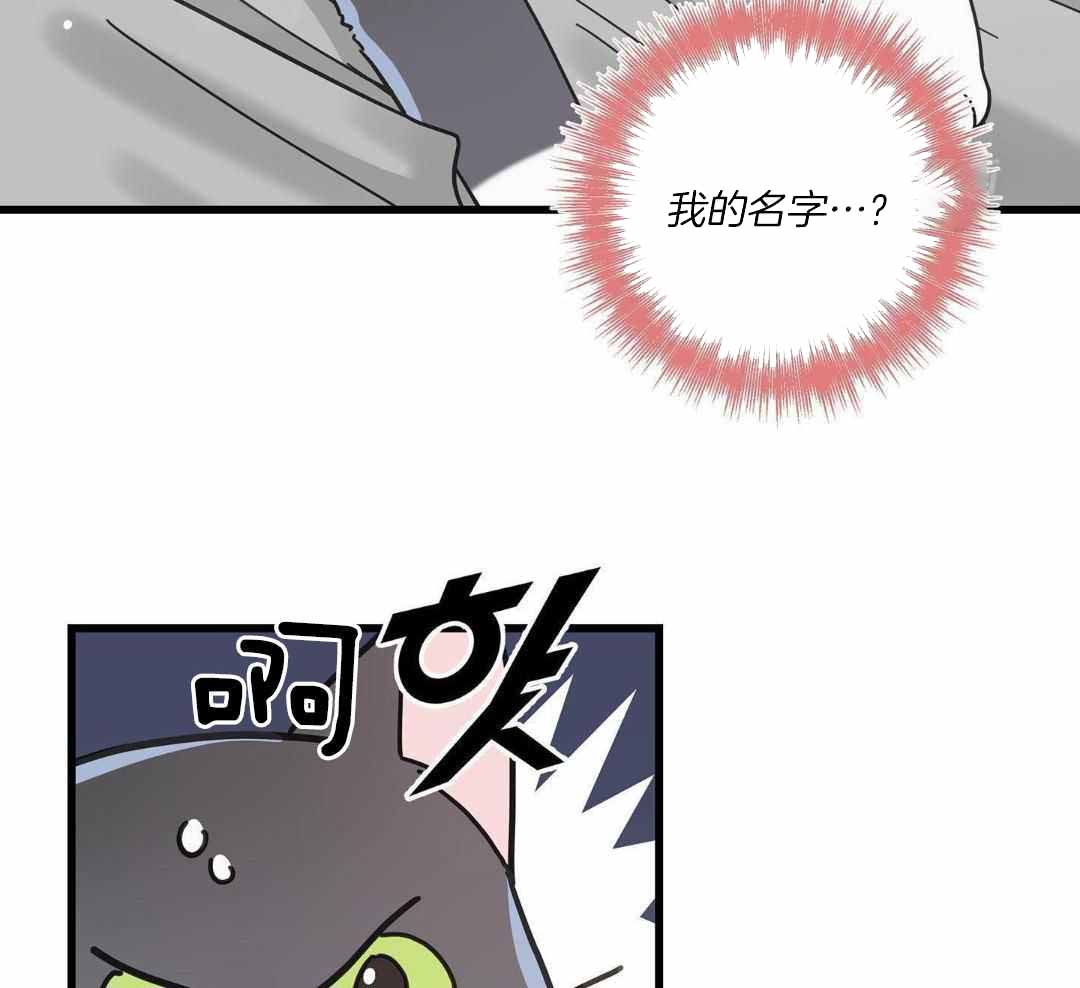 《我唯一的猫猫》漫画最新章节第45话免费下拉式在线观看章节第【32】张图片