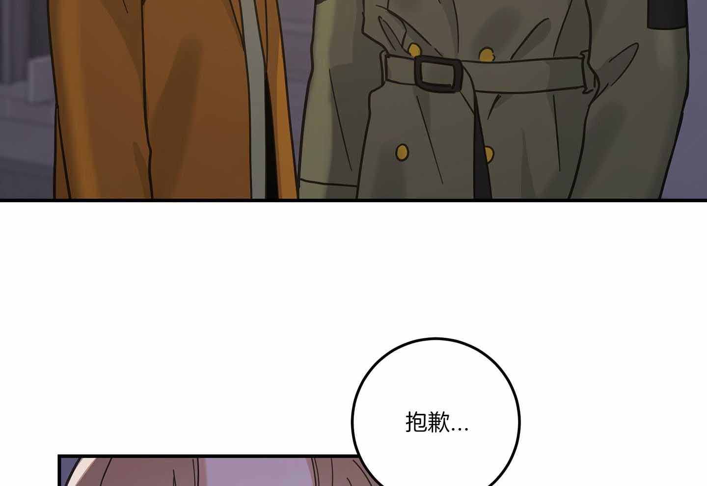 《我唯一的猫猫》漫画最新章节第52话免费下拉式在线观看章节第【11】张图片