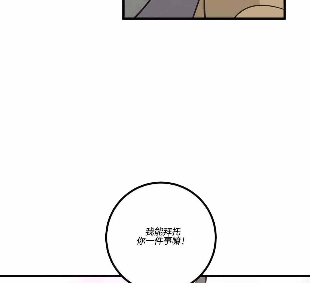 《我唯一的猫猫》漫画最新章节第33话免费下拉式在线观看章节第【41】张图片