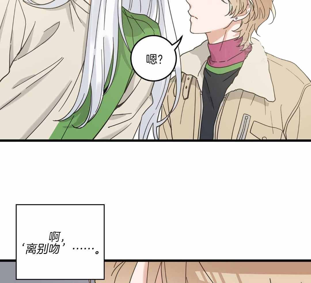 《我唯一的猫猫》漫画最新章节第43话免费下拉式在线观看章节第【26】张图片