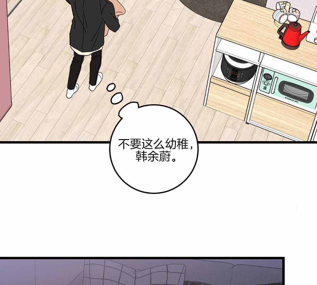 《我唯一的猫猫》漫画最新章节第40话免费下拉式在线观看章节第【33】张图片