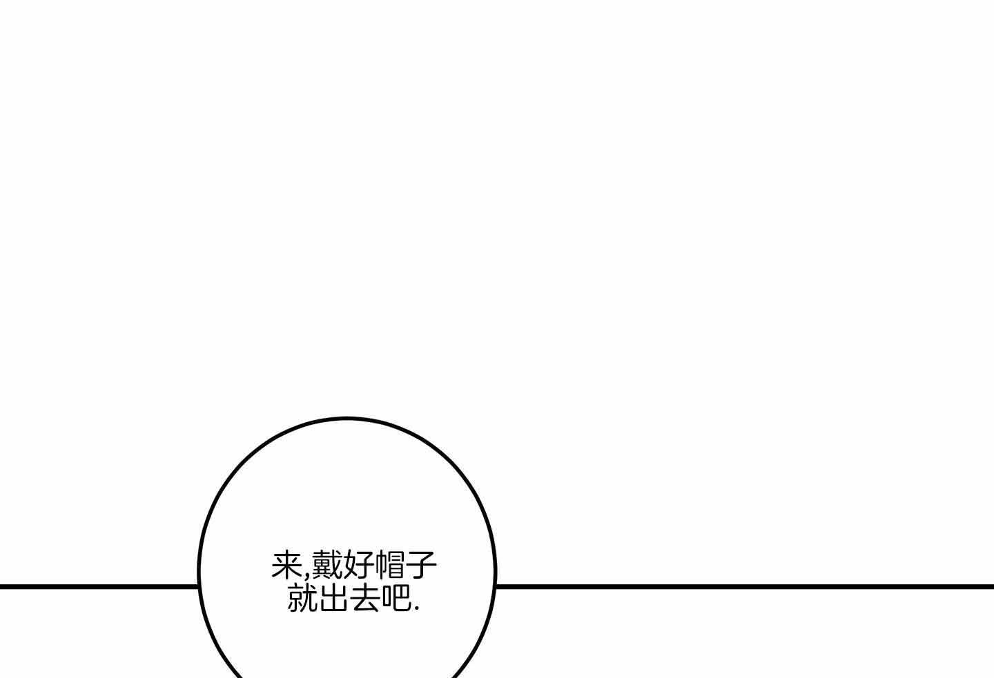 《我唯一的猫猫》漫画最新章节第51话免费下拉式在线观看章节第【28】张图片