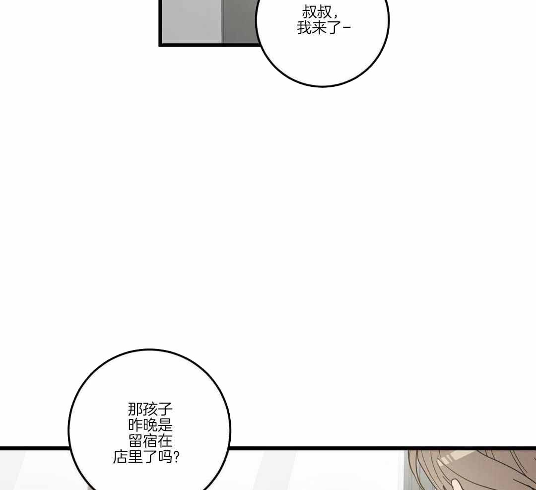 《我唯一的猫猫》漫画最新章节第37话免费下拉式在线观看章节第【26】张图片