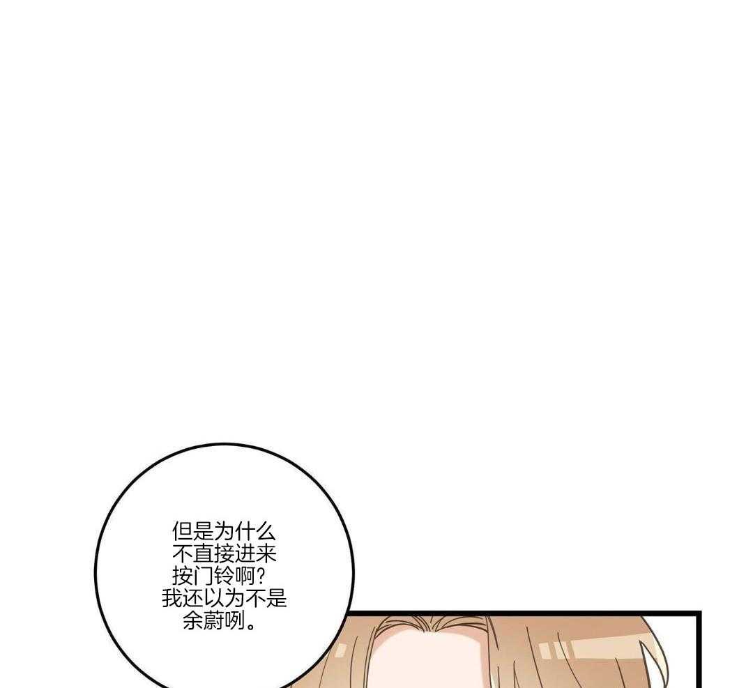 《我唯一的猫猫》漫画最新章节第39话免费下拉式在线观看章节第【2】张图片