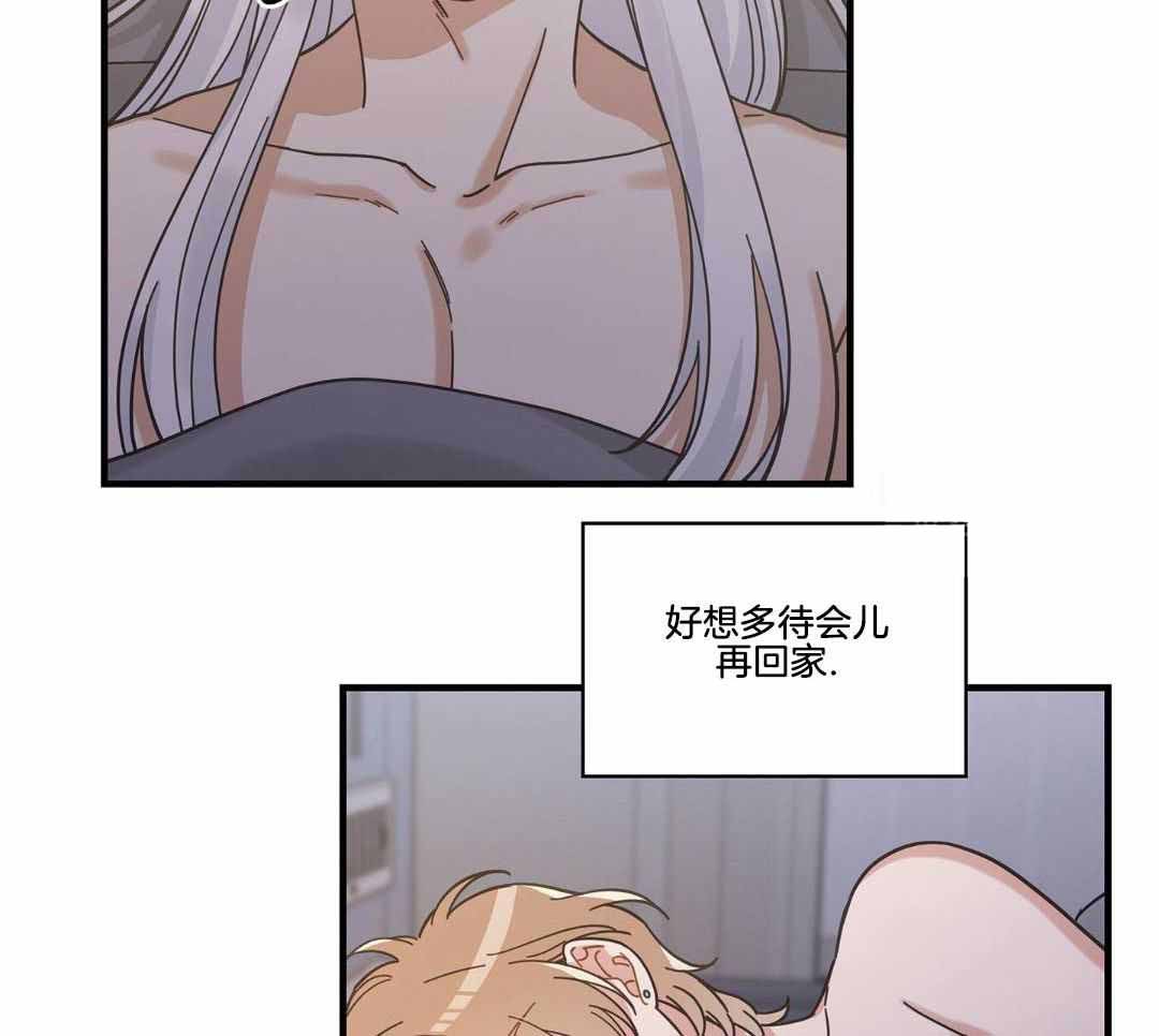 《我唯一的猫猫》漫画最新章节第53话免费下拉式在线观看章节第【24】张图片