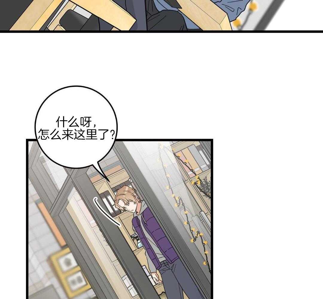 《我唯一的猫猫》漫画最新章节第47话免费下拉式在线观看章节第【5】张图片