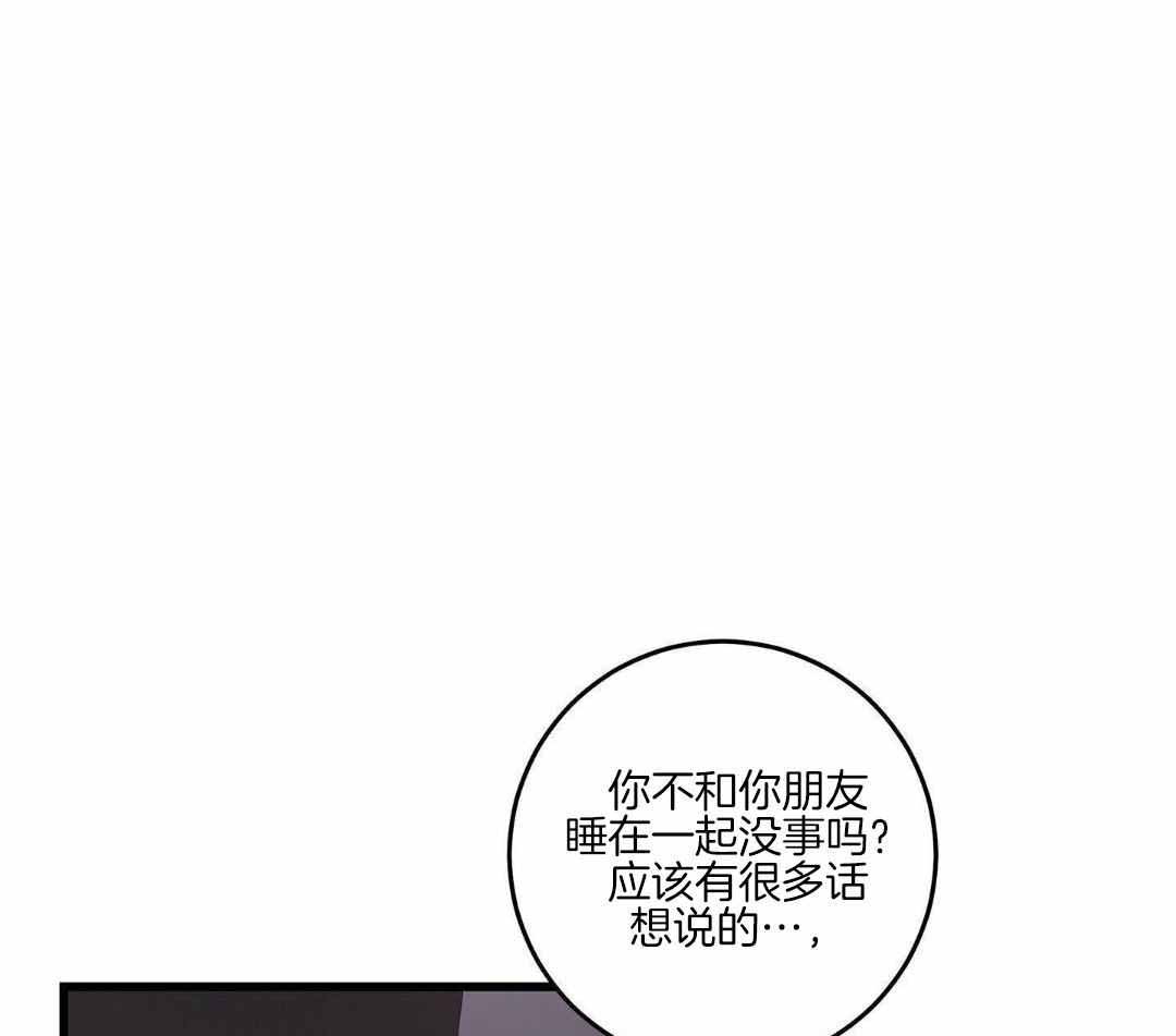 《我唯一的猫猫》漫画最新章节第41话免费下拉式在线观看章节第【1】张图片