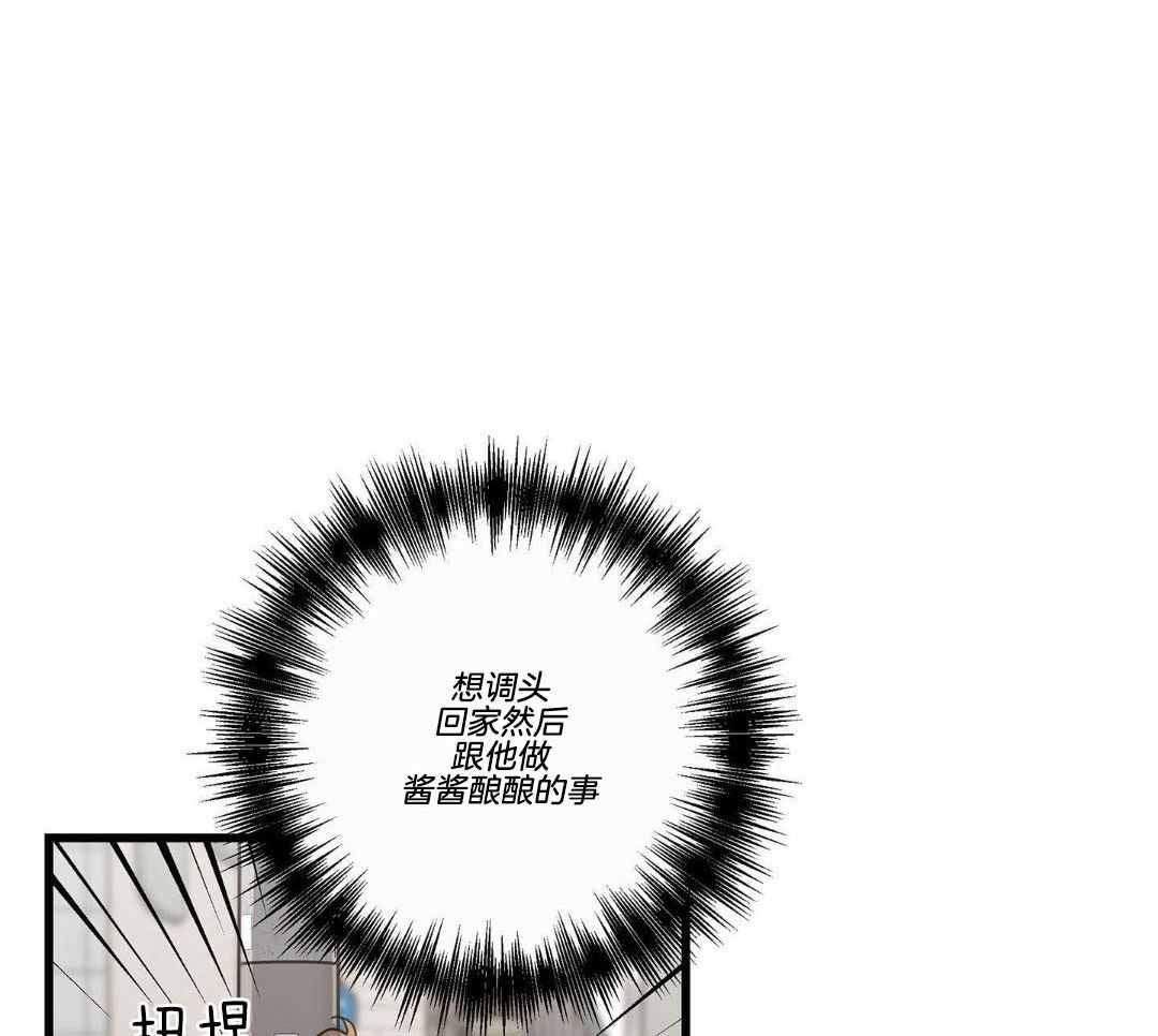 《我唯一的猫猫》漫画最新章节第32话免费下拉式在线观看章节第【18】张图片