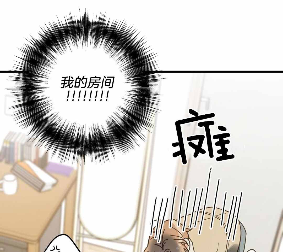 《我唯一的猫猫》漫画最新章节第45话免费下拉式在线观看章节第【10】张图片