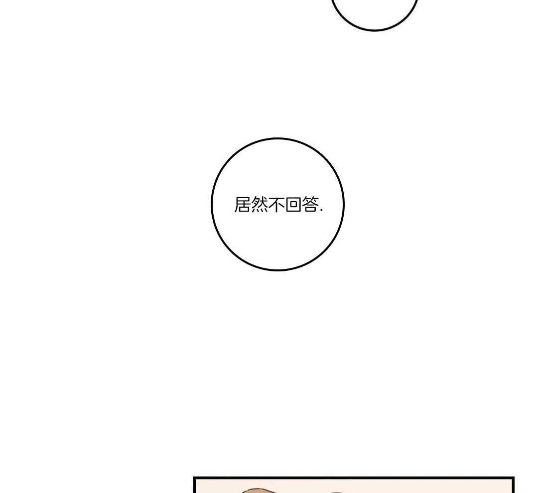 《我唯一的猫猫》漫画最新章节第48话免费下拉式在线观看章节第【20】张图片