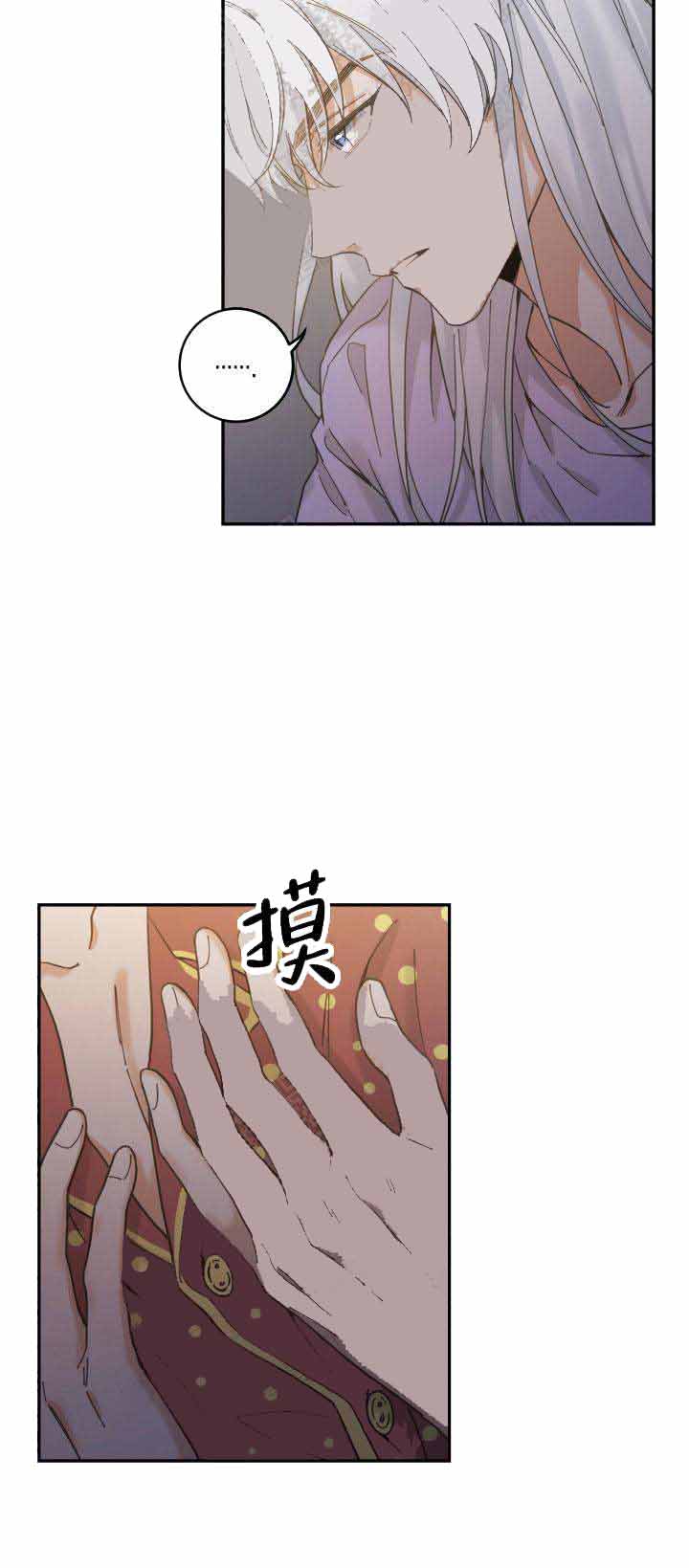 《我唯一的猫猫》漫画最新章节第14话免费下拉式在线观看章节第【9】张图片