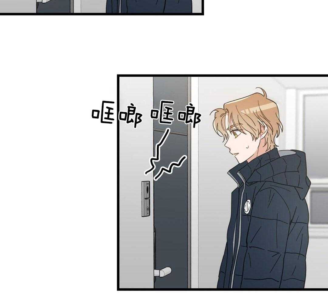 《我唯一的猫猫》漫画最新章节第38话免费下拉式在线观看章节第【36】张图片