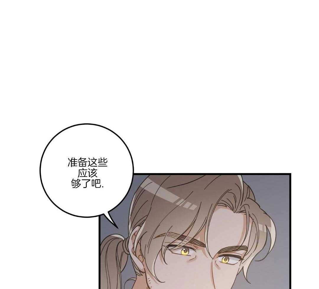 《我唯一的猫猫》漫画最新章节第56话免费下拉式在线观看章节第【8】张图片