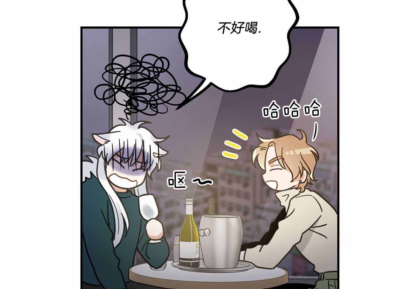 《我唯一的猫猫》漫画最新章节第52话免费下拉式在线观看章节第【41】张图片