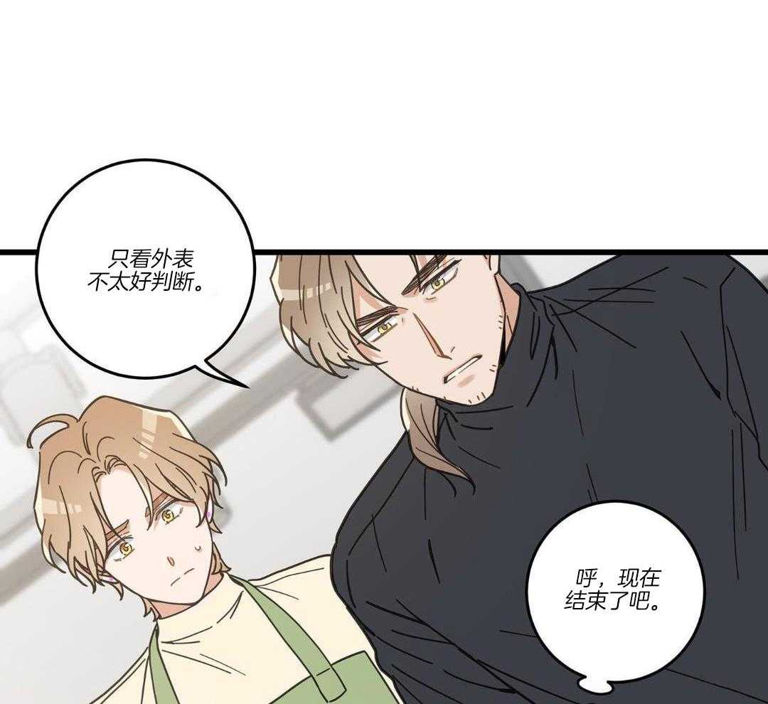 《我唯一的猫猫》漫画最新章节第34话免费下拉式在线观看章节第【45】张图片