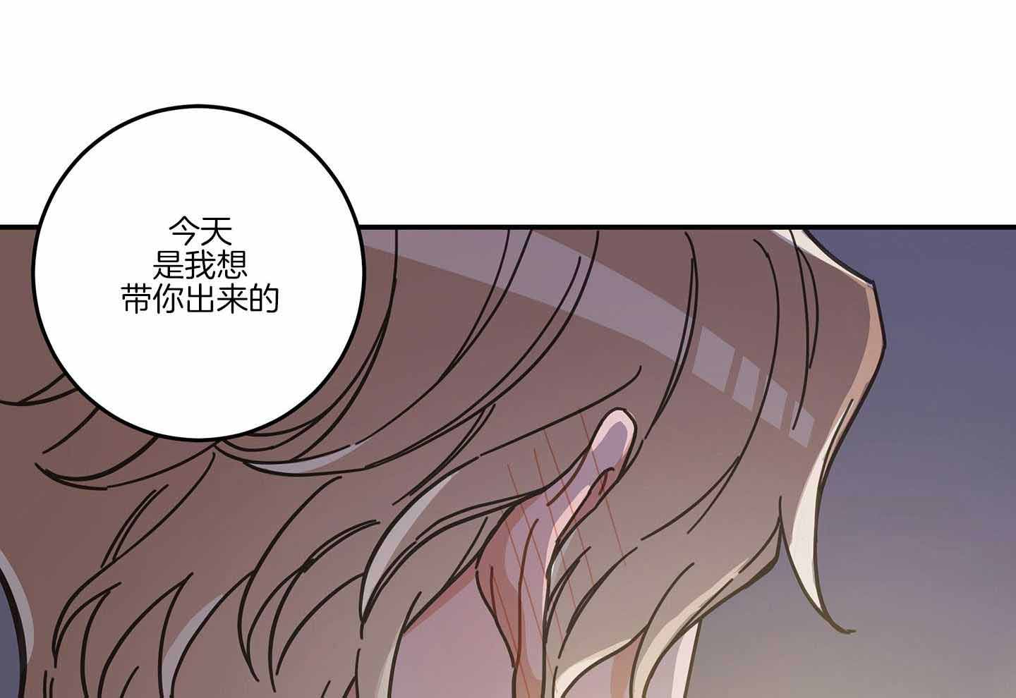 《我唯一的猫猫》漫画最新章节第52话免费下拉式在线观看章节第【15】张图片