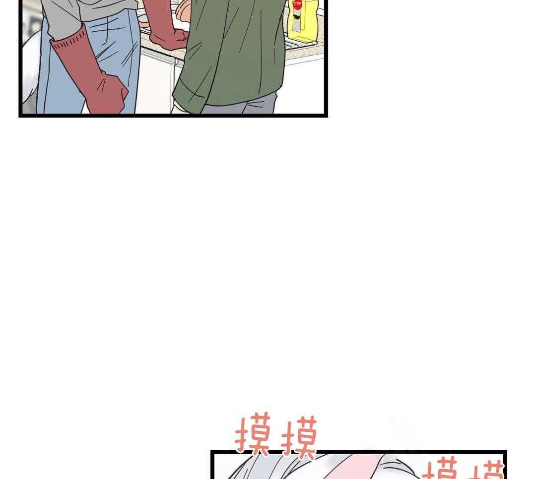 《我唯一的猫猫》漫画最新章节第32话免费下拉式在线观看章节第【6】张图片