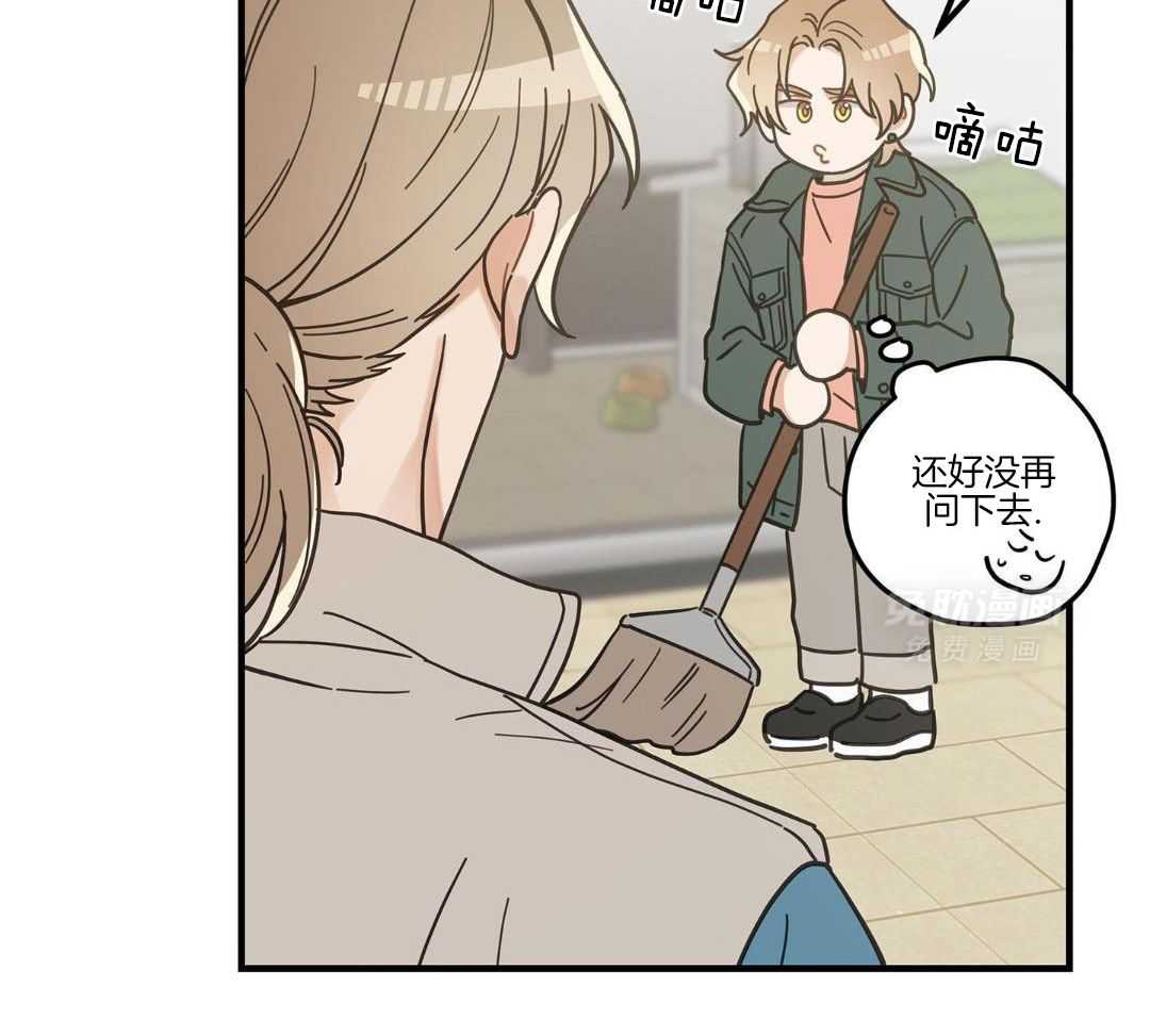 《我唯一的猫猫》漫画最新章节第54话免费下拉式在线观看章节第【49】张图片