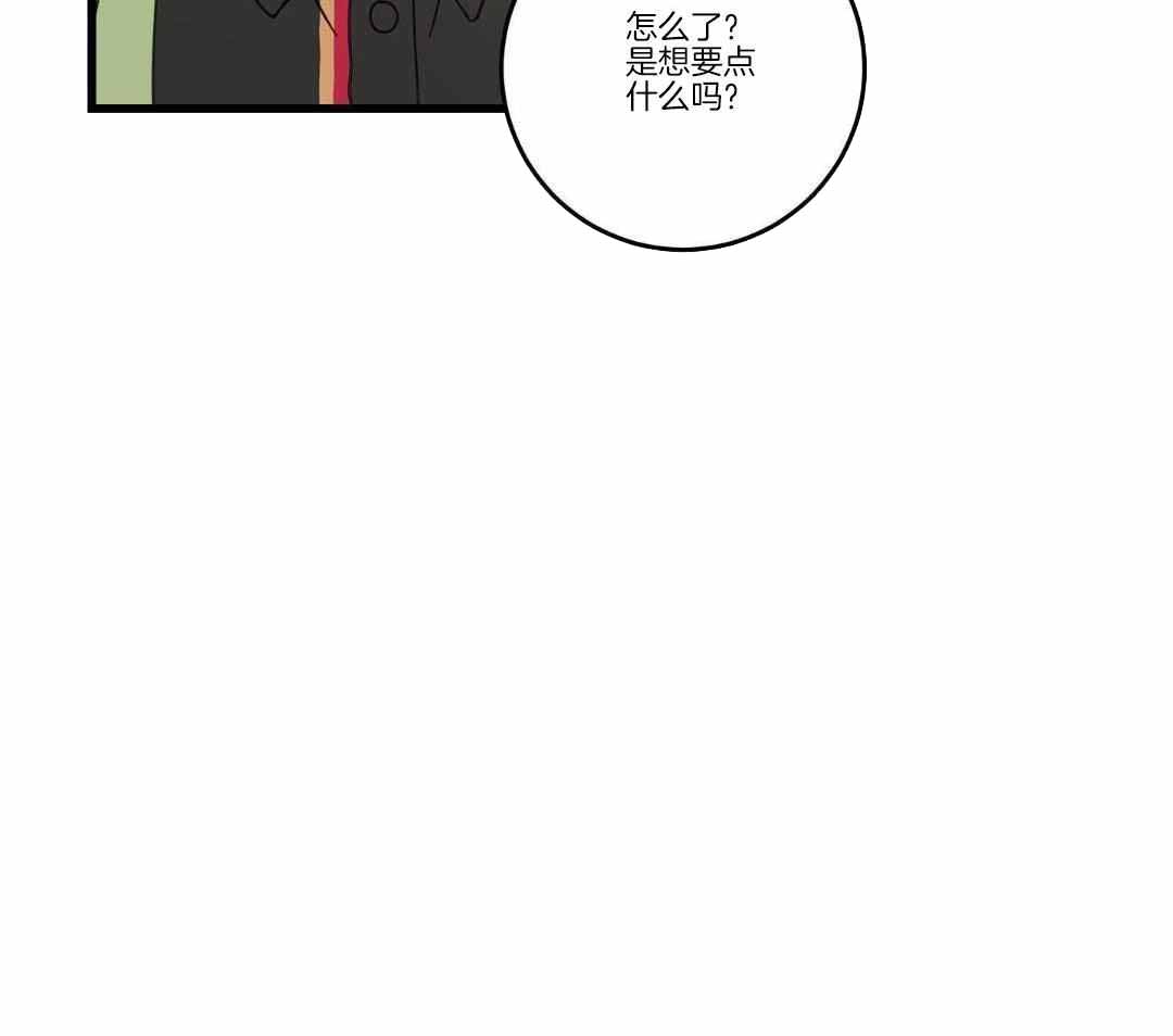 《我唯一的猫猫》漫画最新章节第38话免费下拉式在线观看章节第【10】张图片