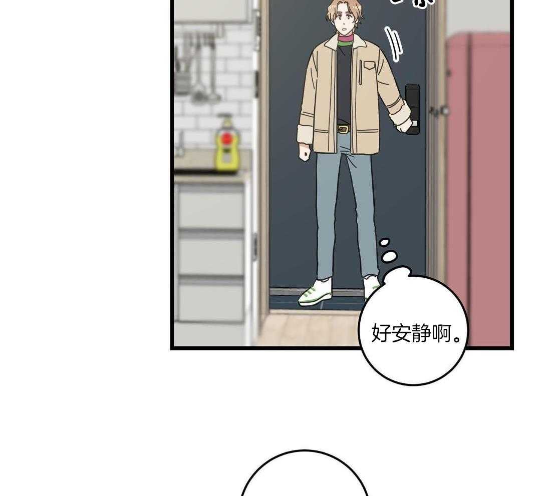 《我唯一的猫猫》漫画最新章节第44话免费下拉式在线观看章节第【32】张图片