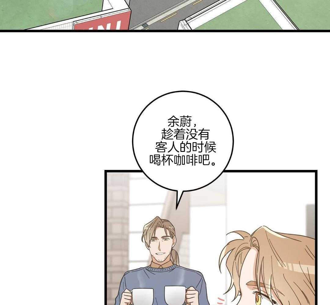 《我唯一的猫猫》漫画最新章节第46话免费下拉式在线观看章节第【30】张图片