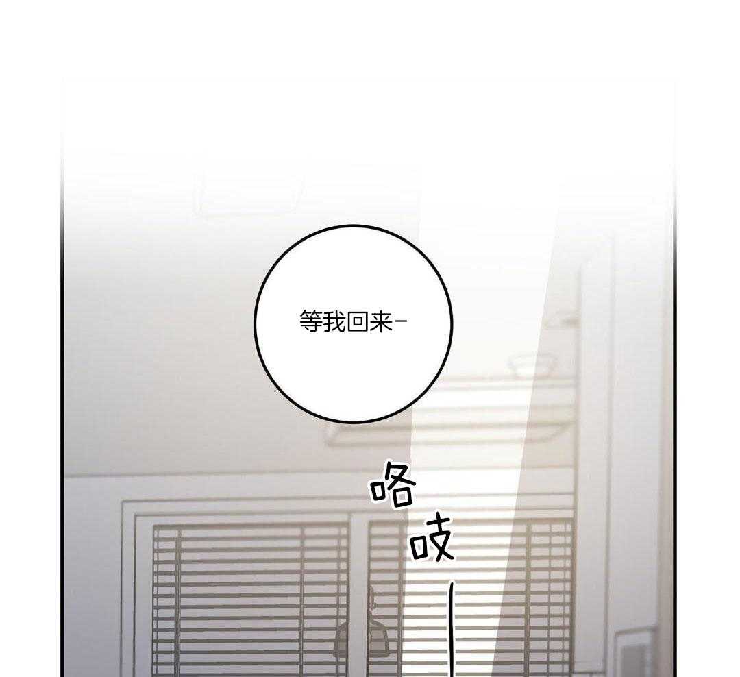 《我唯一的猫猫》漫画最新章节第49话免费下拉式在线观看章节第【29】张图片