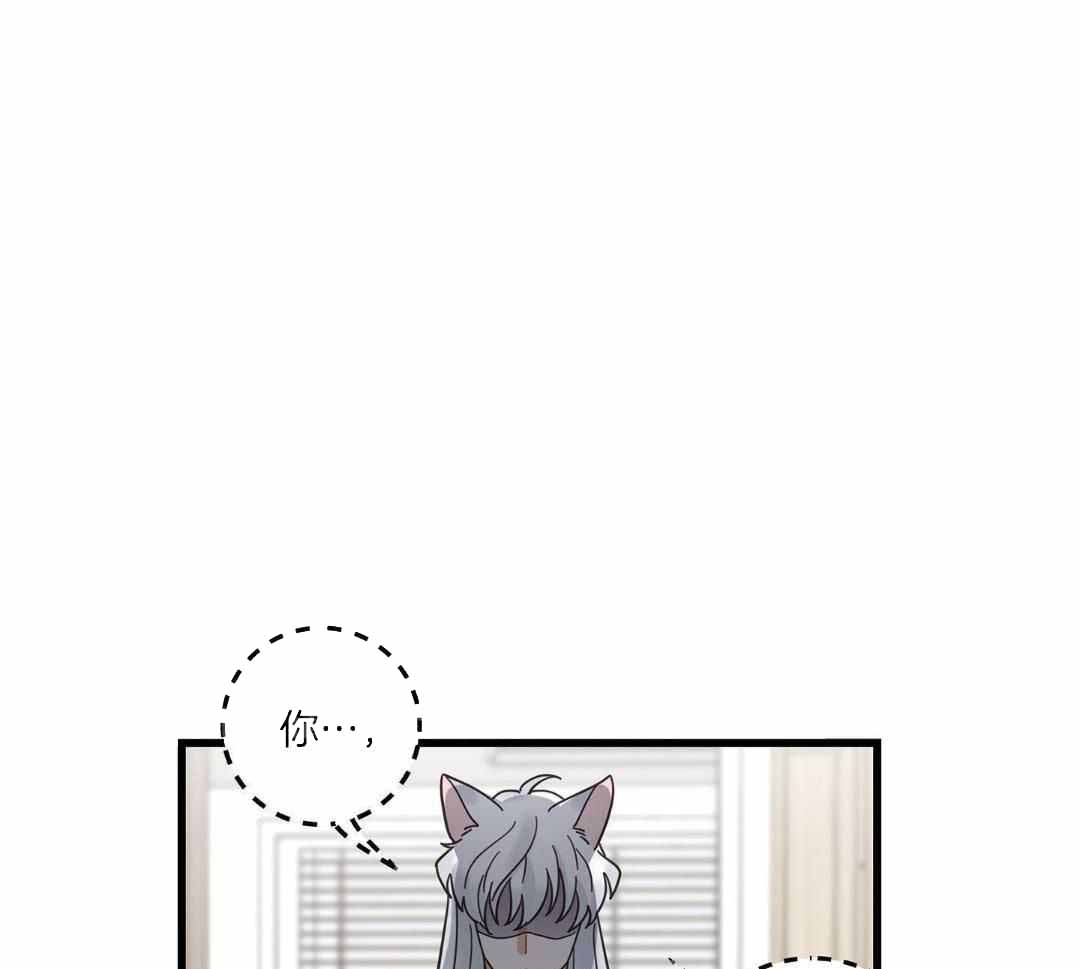 《我唯一的猫猫》漫画最新章节第44话免费下拉式在线观看章节第【1】张图片