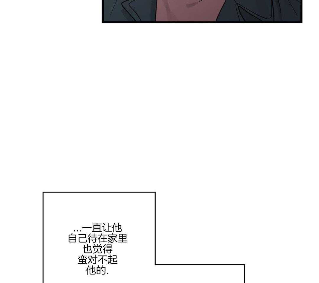 《我唯一的猫猫》漫画最新章节第55话免费下拉式在线观看章节第【31】张图片