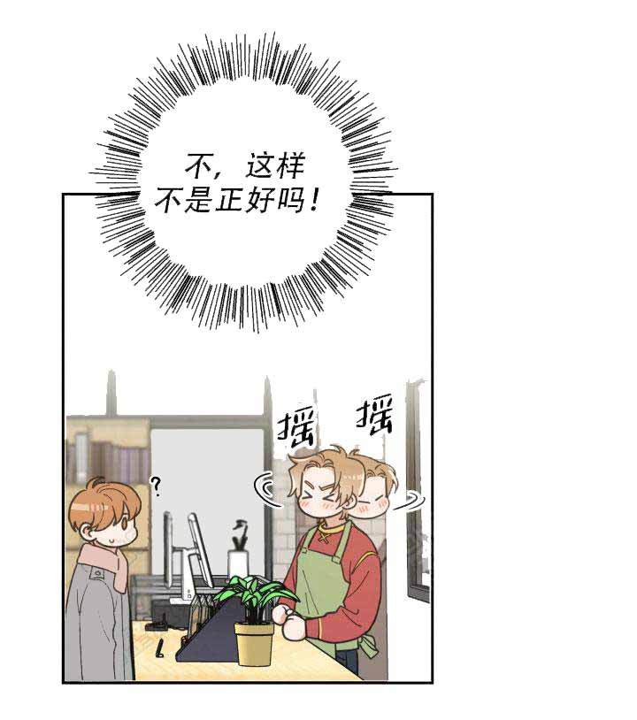 《我唯一的猫猫》漫画最新章节第15话免费下拉式在线观看章节第【4】张图片