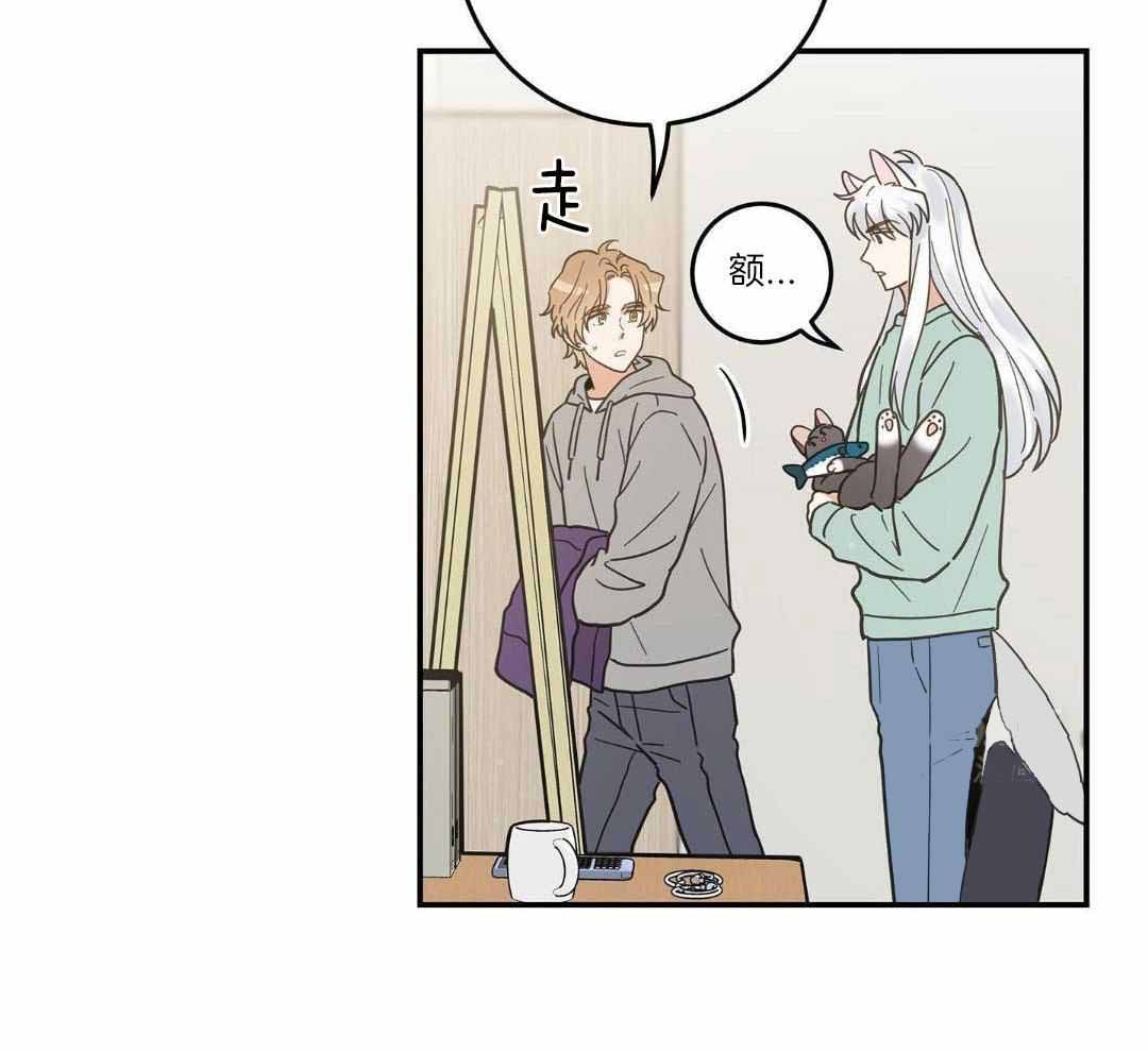 《我唯一的猫猫》漫画最新章节第48话免费下拉式在线观看章节第【31】张图片