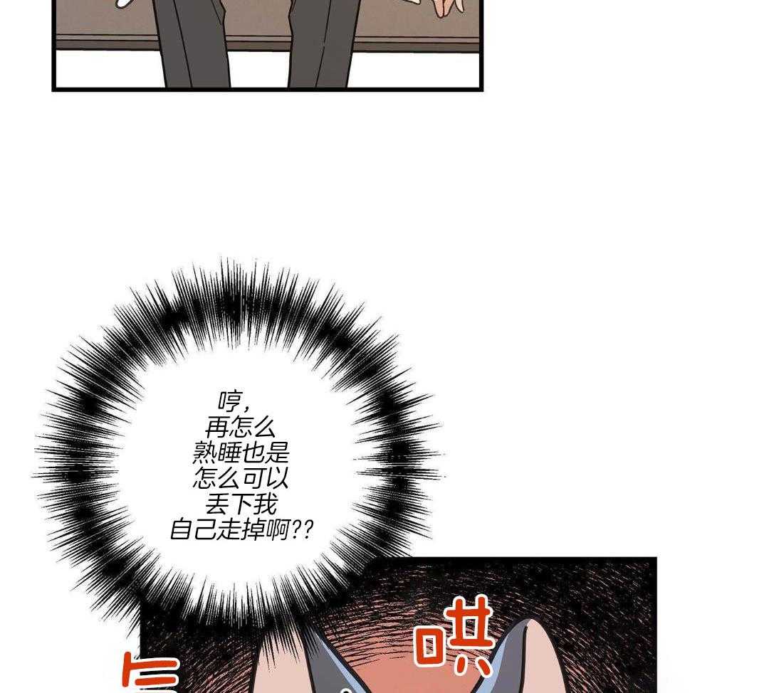 《我唯一的猫猫》漫画最新章节第53话免费下拉式在线观看章节第【39】张图片